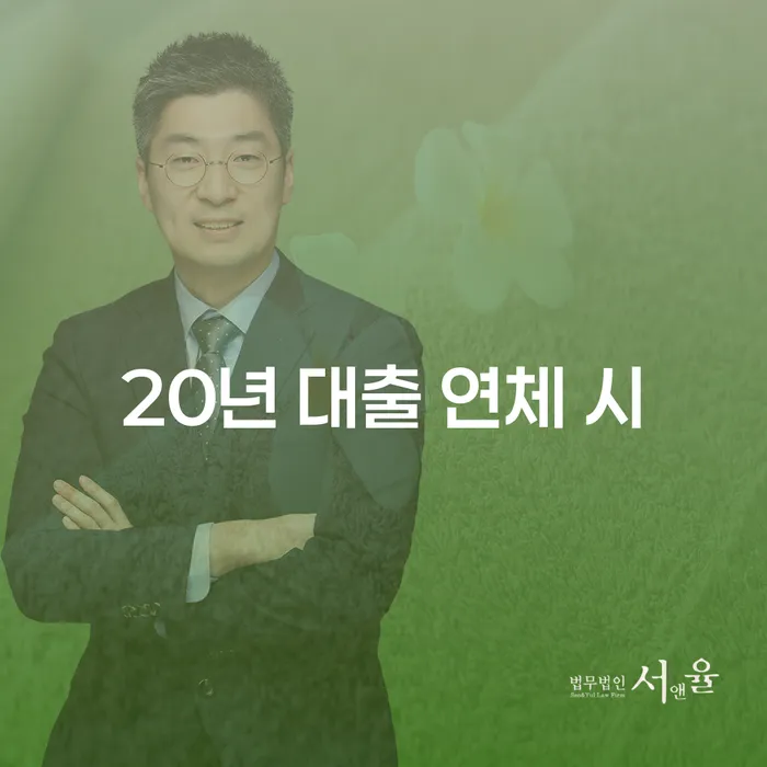무료파산신청 채무조정제도을 이용하여 관련