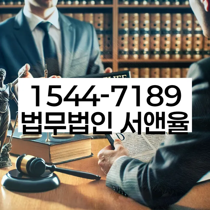 개인회생신용회복
