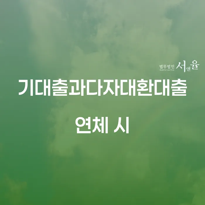 개인회생금액 싸고 개인회생으로 해결 절차 이해해야