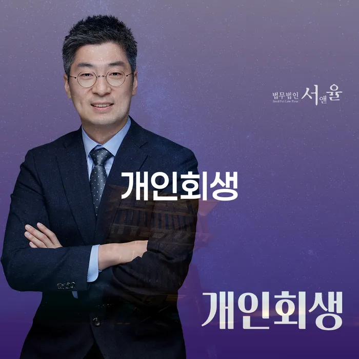 구상권개인회생 빚 해결할 해결 방법 알려드려요.