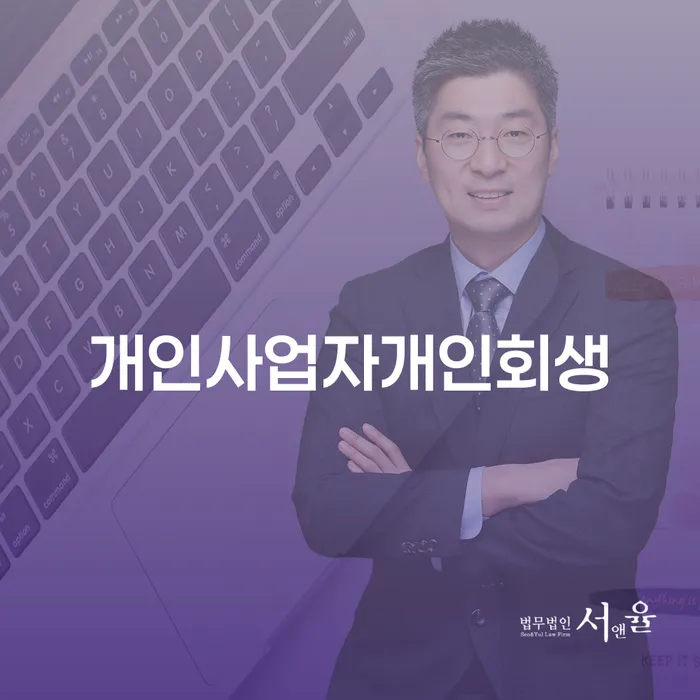 파산신고 빚갚는 방법 해결하기