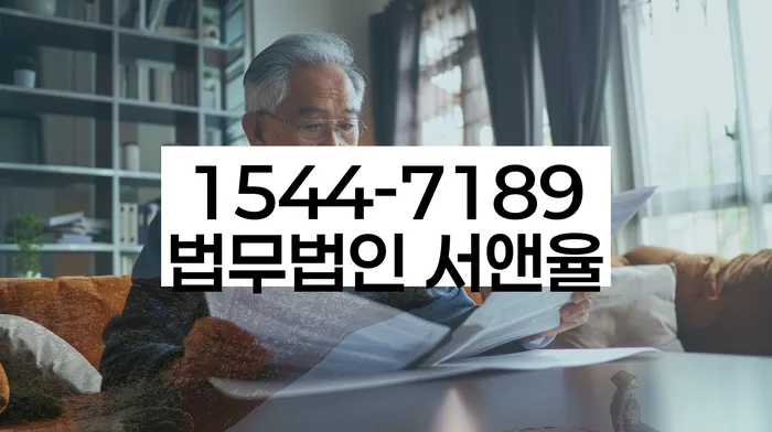 은행압류