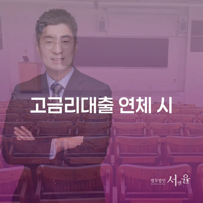 개인회생폐지후 빚갚는 방법 전략은 이렇게