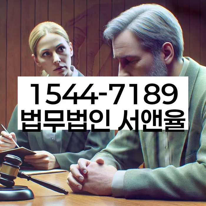 연대보증인채무