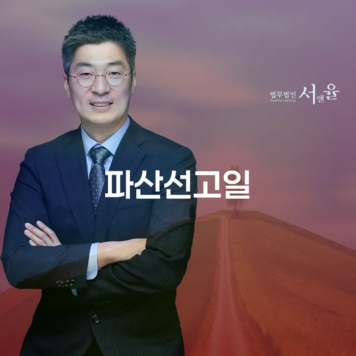 법인대표대출 연체 시 개인회생 문제해결방법 필요성을