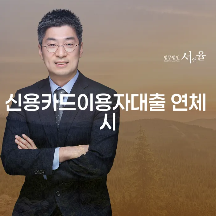 빚갚는방법 개인회생으로 해결 신속한상담을