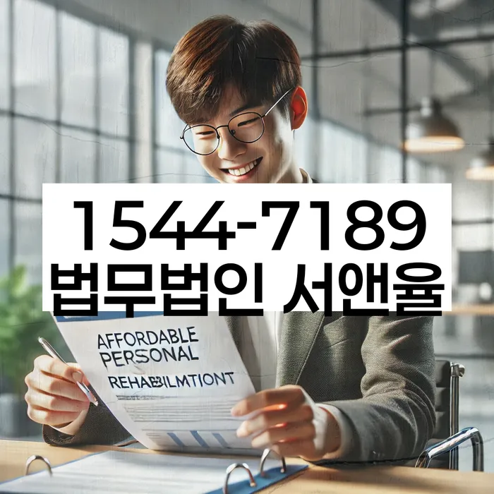 신용카드이용자대출 연체 시