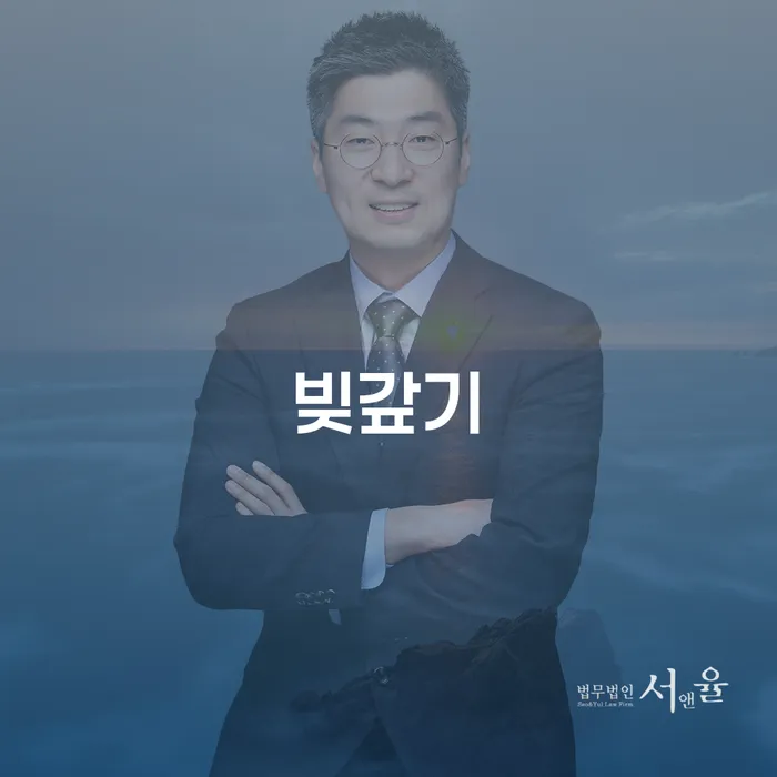 도박회생 빚갚는 방법 상세히알기