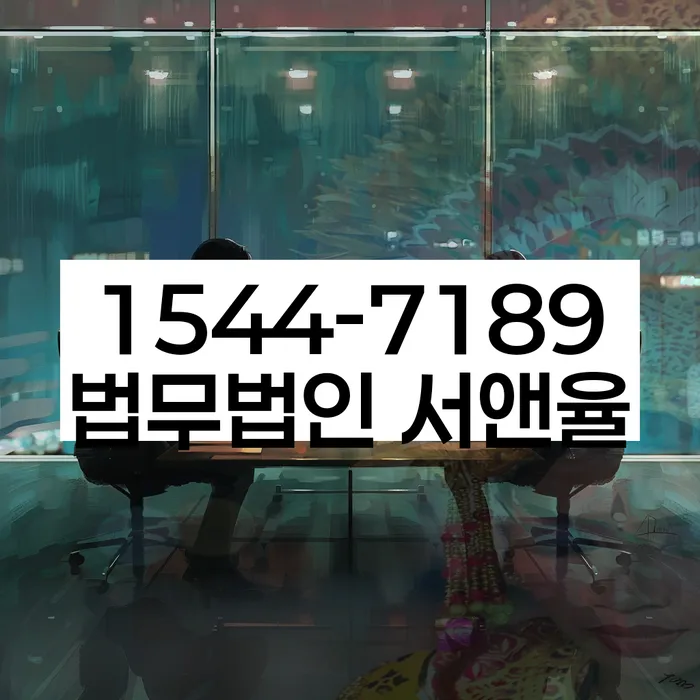 개인회생법무사추천