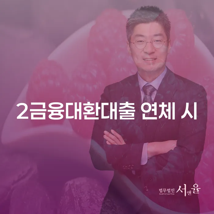 개인회생금지명령 개인회생으로 해결 잘하는 방법은