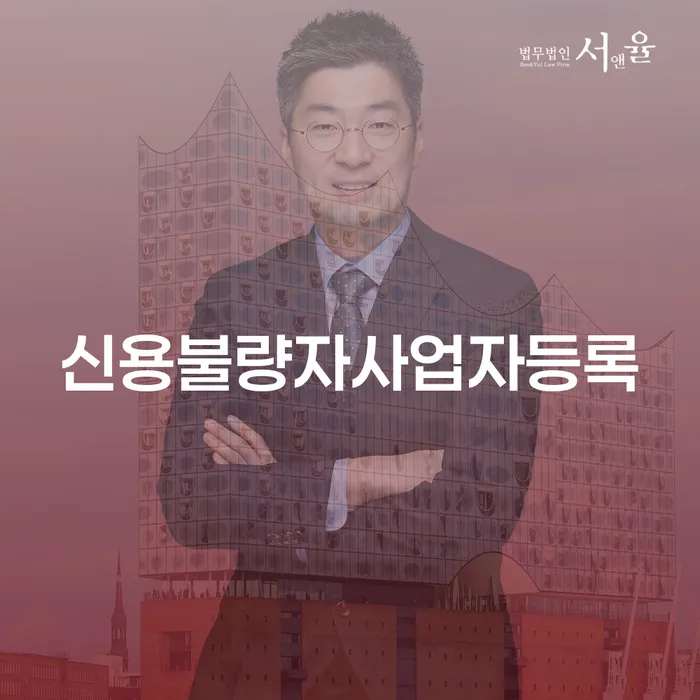 신용회생 빚 해결할 잘하기