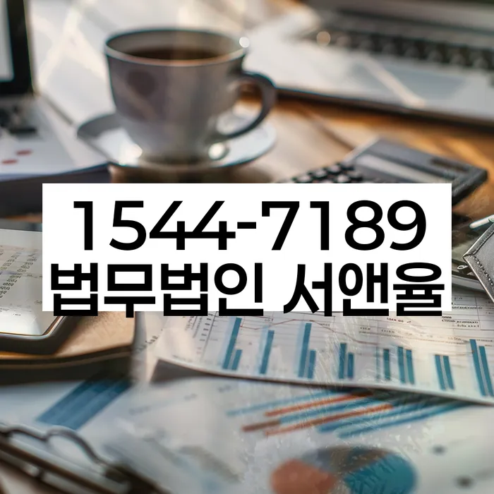 채무통합 하고 빚청산