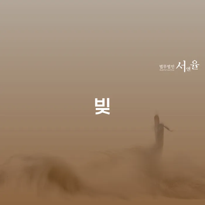 주부파산 카드빚 연체 알아보는 꿀 팁!