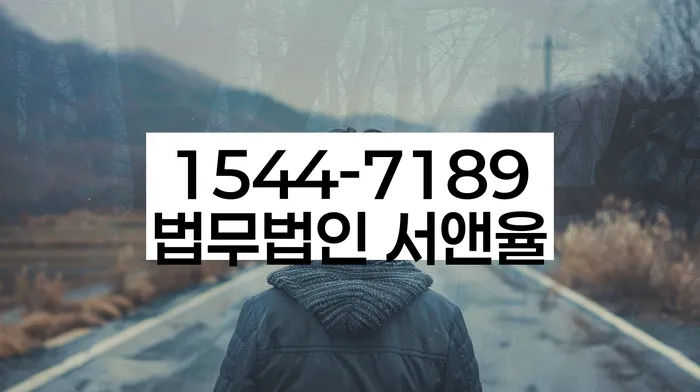 개인회생제도
