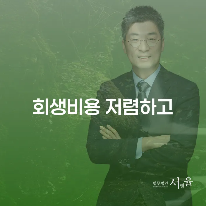 신용카드이용자대출 연체 시 워크아웃 알고신청하기