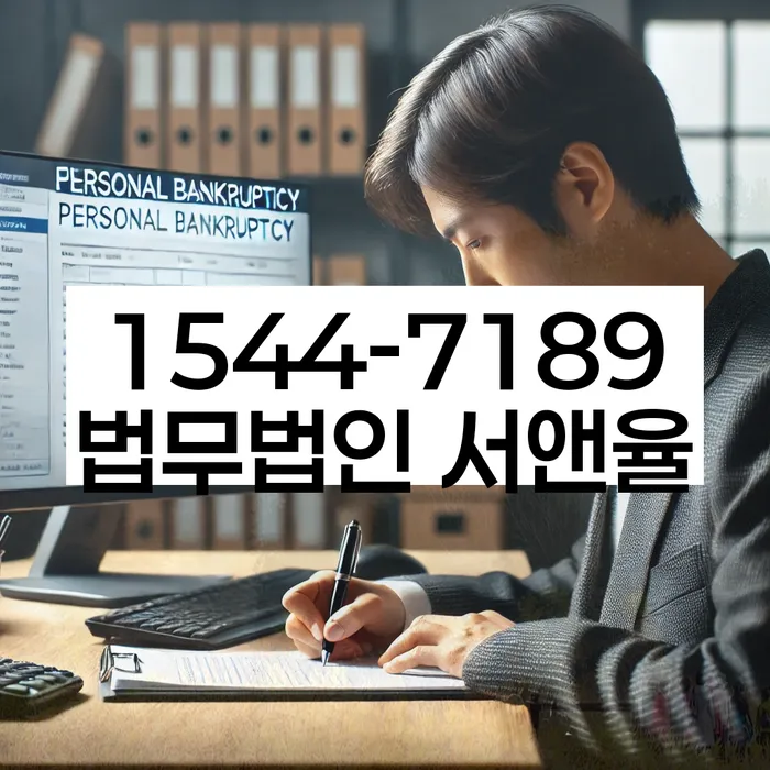 개인회생 변호사 비용 무이자 자체 분납 가능하고