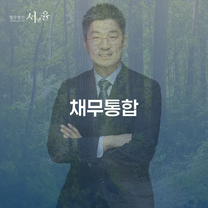 카드론연체 채무조정제도을 이용하여 자세하게 알아보자