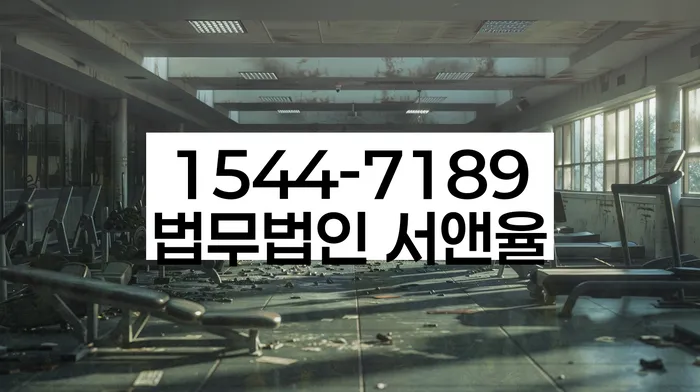 신용회복대출