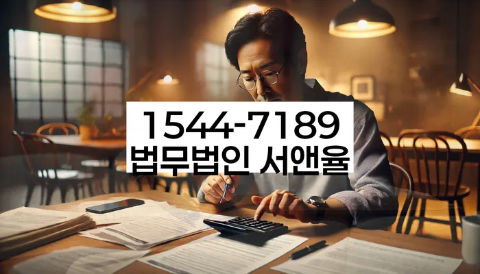 개인회생 법무사 비용 싸고