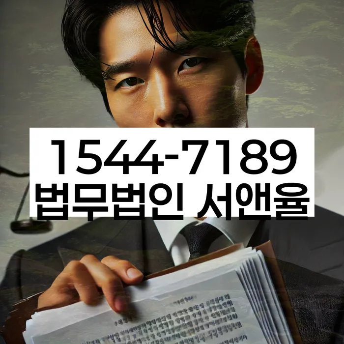 개인회생 법무사 비용 무이자 자체 분납 가능하고