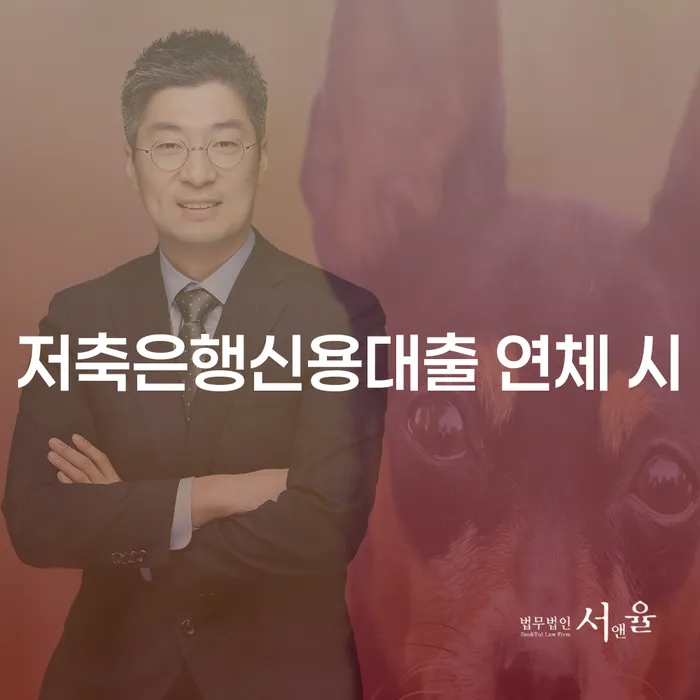 신용불량자휴대폰개통 개인회생 제도 급증하는