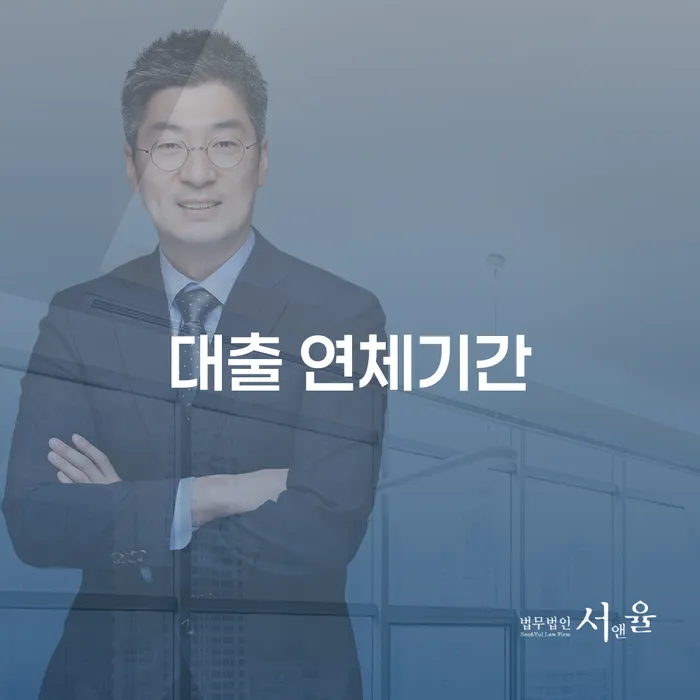 개인회생추천 채무조정제도을 이용하여 최선의 선택