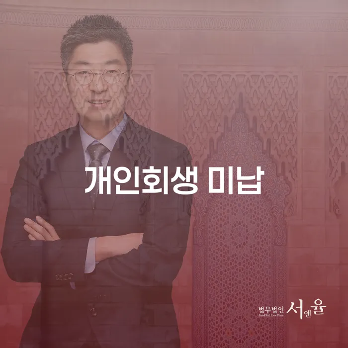 대출 연체기간 빚갚는 방법 어떤걸