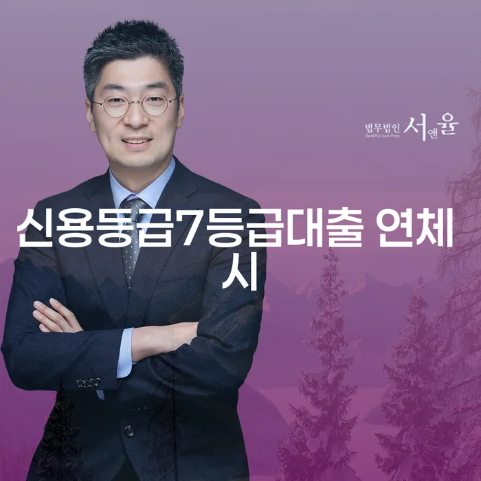 파산전문 개인회생 제도 필요성을
