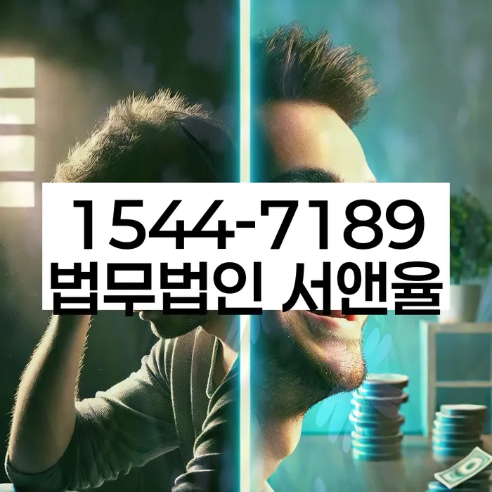 신용등급7등급대출 연체 시