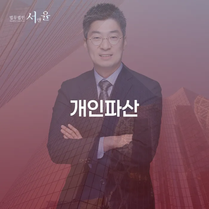 도박개인회생 개인회생 처리방법 할려는데