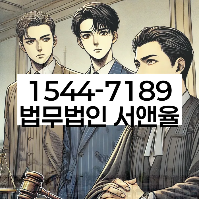 파산전문변호사