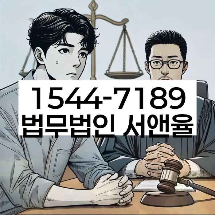 파산법무사