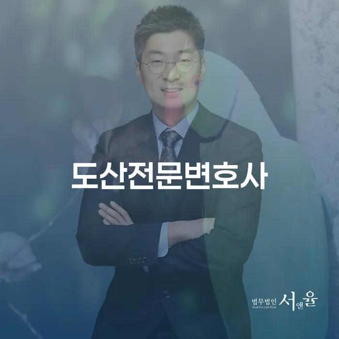 개인회생변제기간 대출 연체 개인회생 해결하는 방법