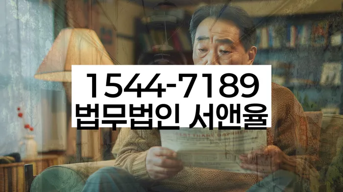 도산전문변호사