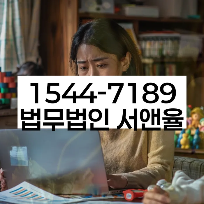 기업회생변호사