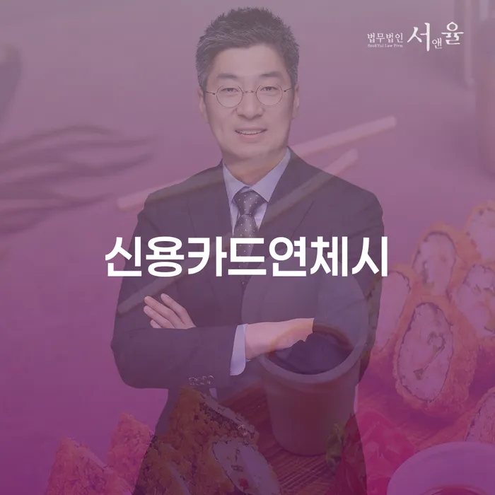 회생비용 분납가능하고 채무조정제도을 이용하여 관련