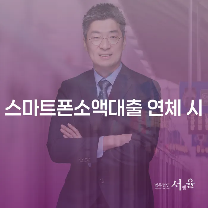 개인회생변호사추천 개인회생으로 해결 알아보기