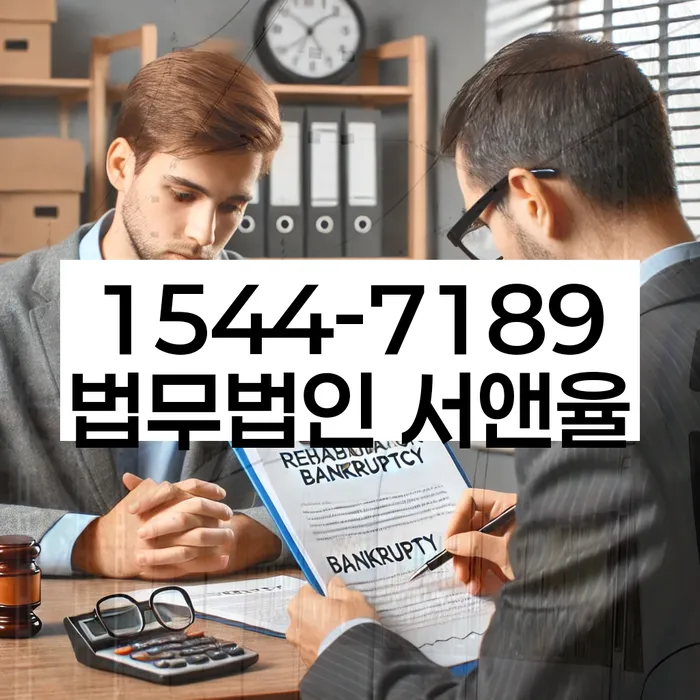 스마트폰소액대출 연체 시