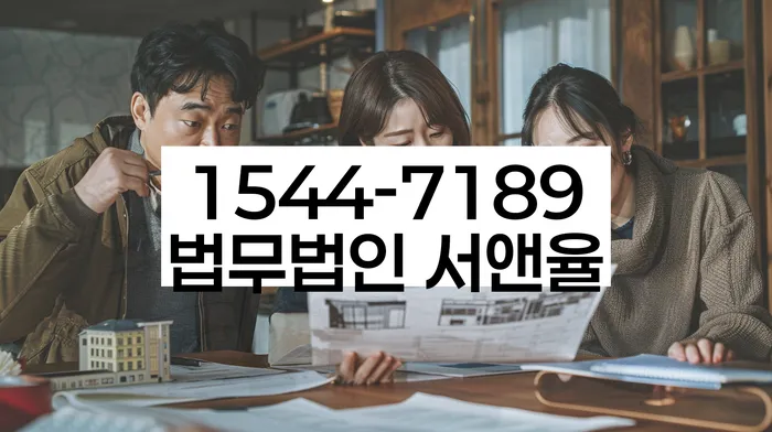 기초생활수급자개인회생