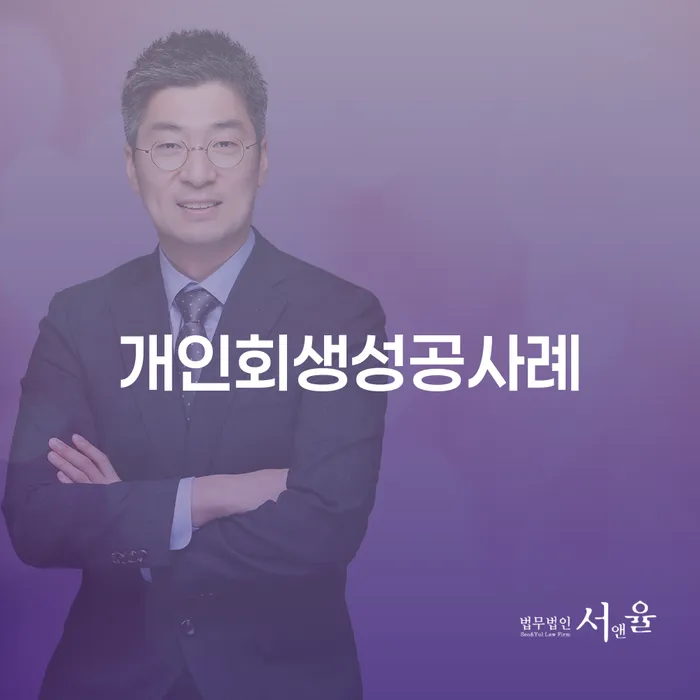 자영업폐업 후 카드빚 연체 달라진점