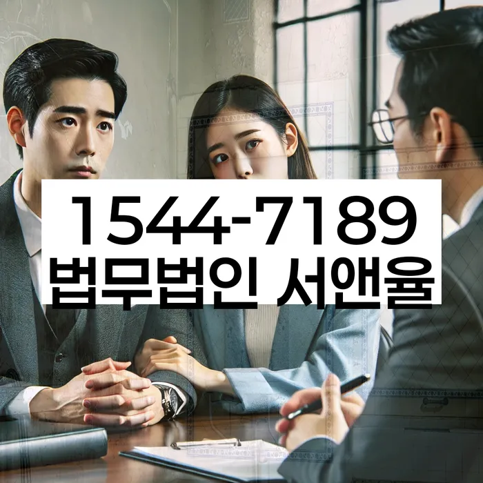 개인워크아웃신청