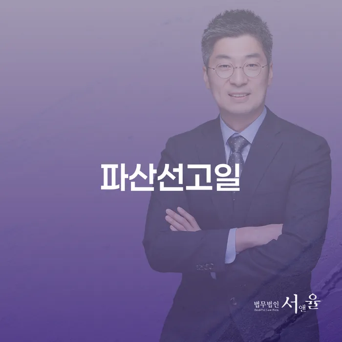 다중채무자 연체 시 빚청산 무료 상담이 가능한 곳