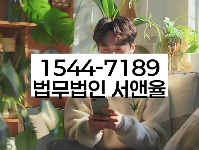 대환대출 연체 시