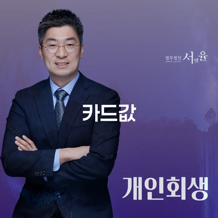 개인사업자회생 빚청산 선택의 조건