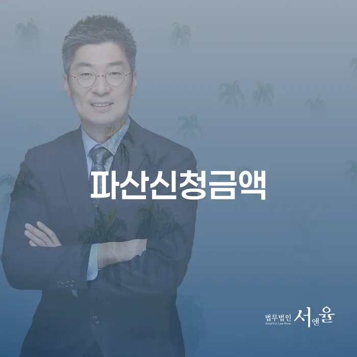 개인회생 미납 폐지 개인회생 처리방법 관련정보