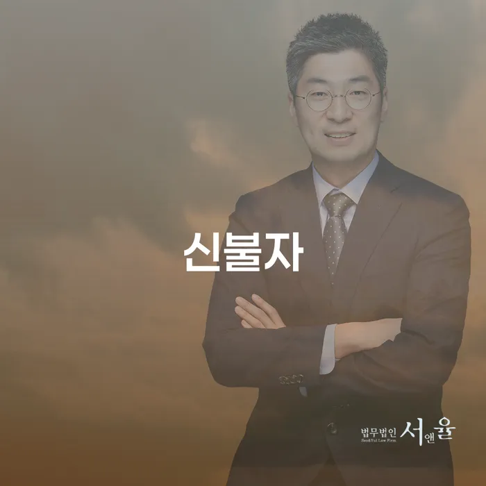 보증채무금 워크아웃 해결할 수 있을까?
