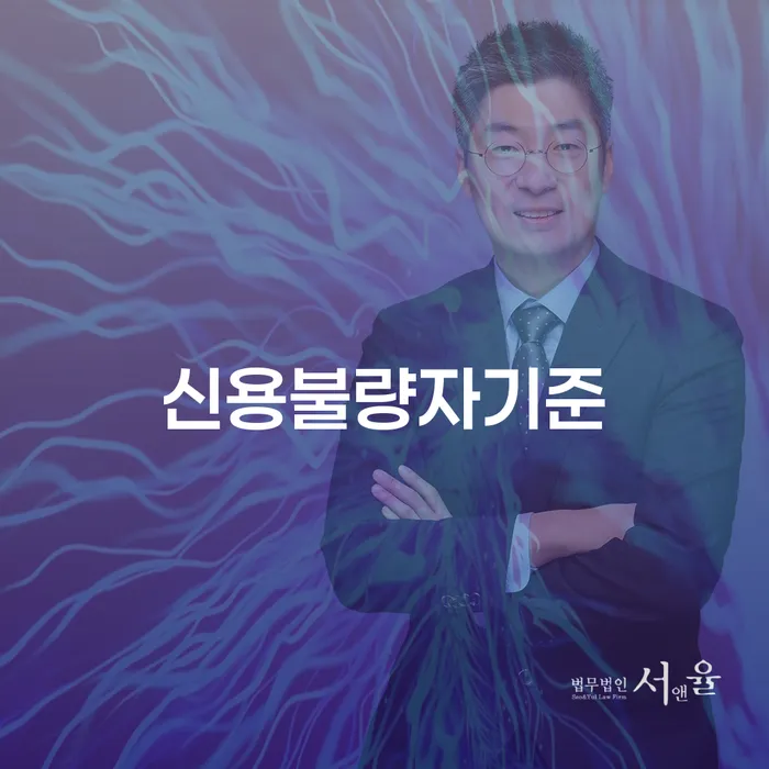 개인회생불이익 빚 합법적인 빠른방법 단점을