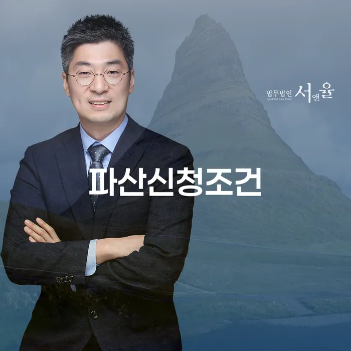 개인회생 미납 폐지 개인회생으로 해결방법 단점을