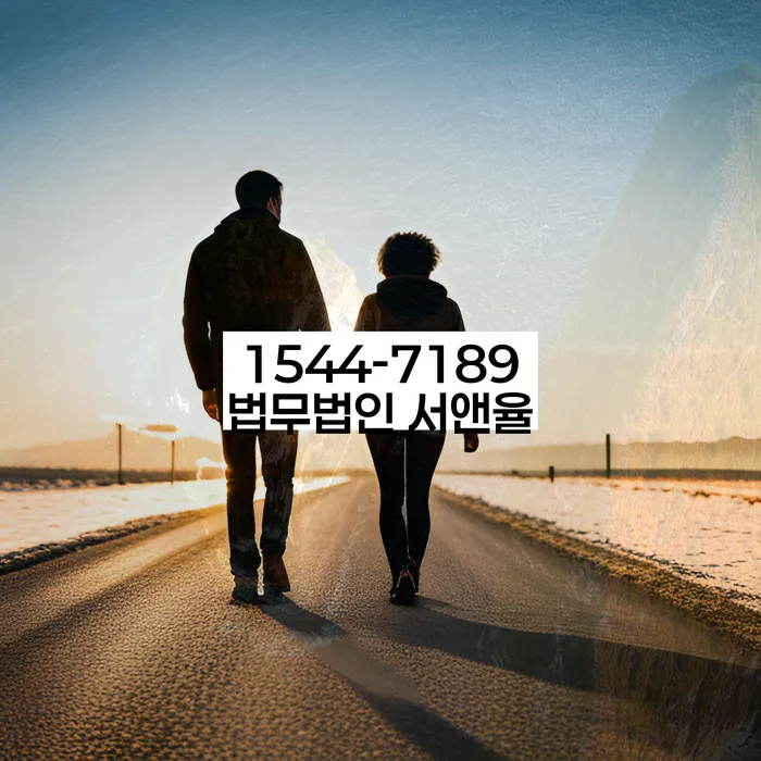 개인회생부양가족