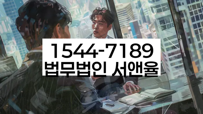 상속재산파산신청